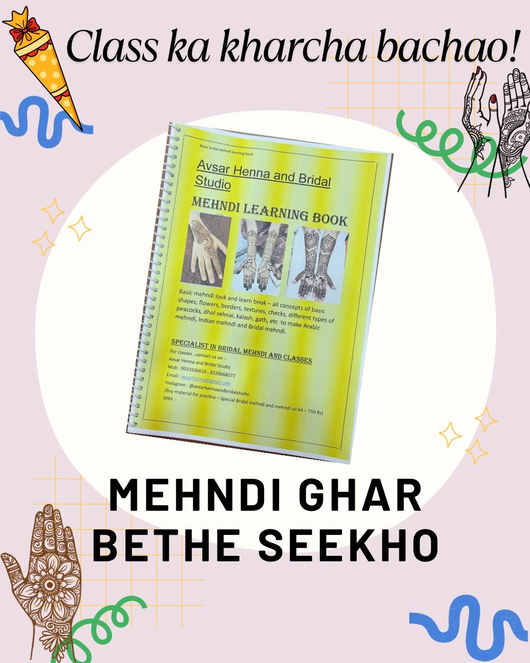 Mehndi Learning Theory Book -  World's 1st Mehndi Journal Theory